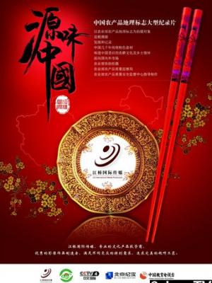 青春之路