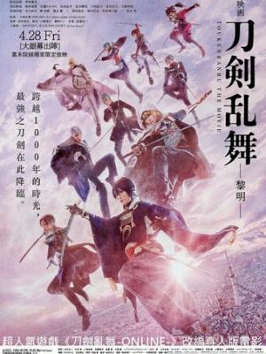 星空之约