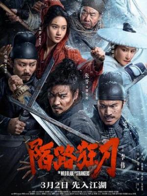 校园恋情